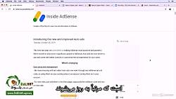 آموزش گوگل ادسنس (Google Adsen...