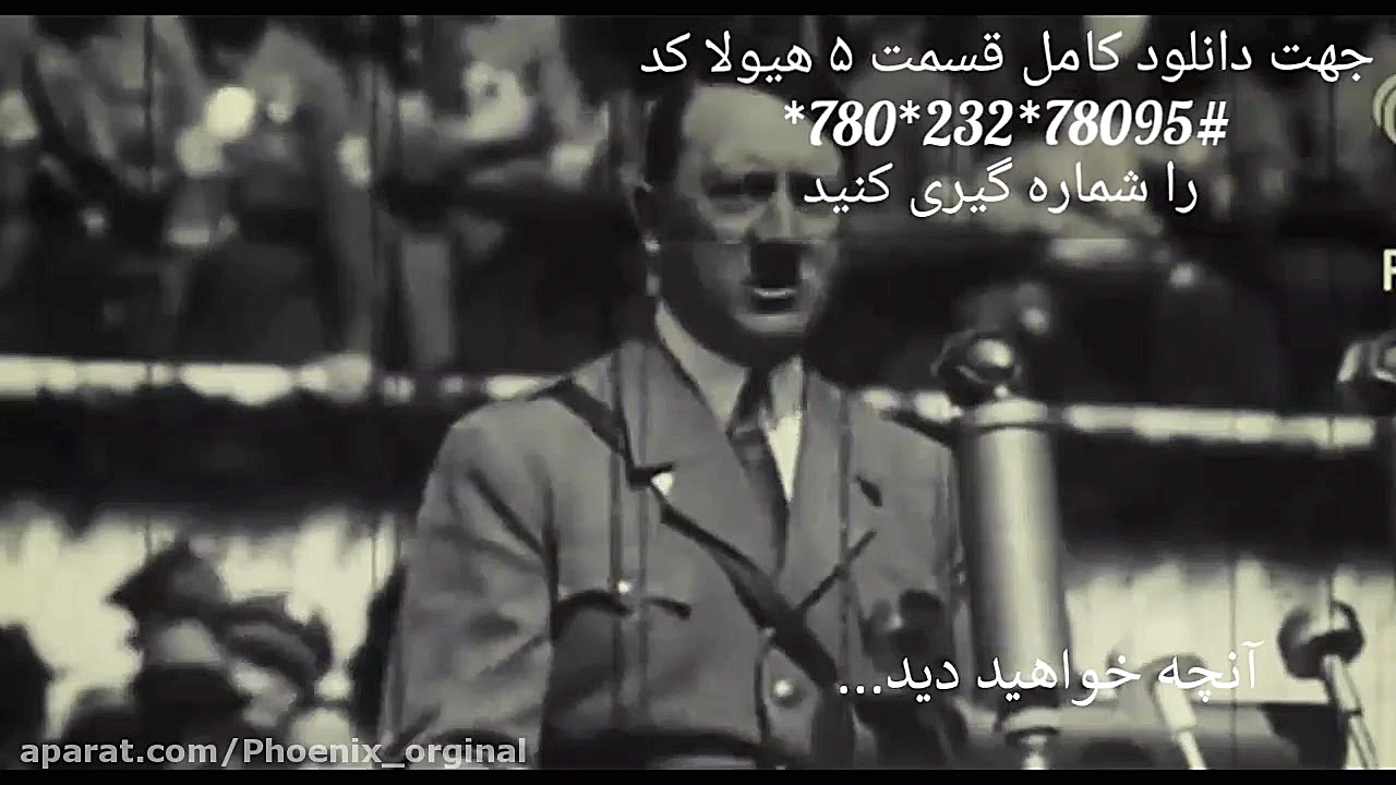 سریال هیولا قسمت ۵ / دانلود قسمت پنجم هیولا زمان46ثانیه