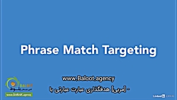 آموزش گوگل ادز (Google Ads) قس...