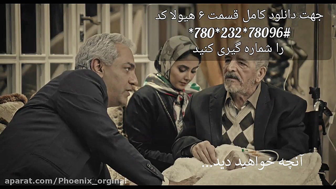 سریال هیولا قسمت ششم / دانلود هیولا قسمت ۶ زمان68ثانیه