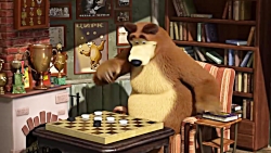 کارتون جذاب ماشا و میشا