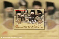 آهنگ سالار عقیلی موسیقی متن سر...