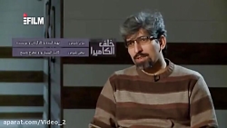 دانلود فیلم سینمایی لعنتی خنده...