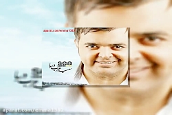 آهنگ سعید عرب حس خوب