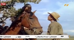 فیلم سینمایی تیر شکسته