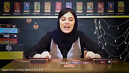 آموزش بازی درهم سرا زمان736ثانیه