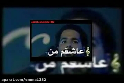 آهنگ رضا صادقی آلبوم عاشقم من...