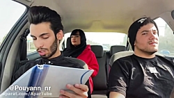 دخترِ دماغ عملی -دوربین مخفی-...