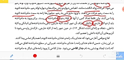 زیست یازدهم پارت هفتم فصل ۷