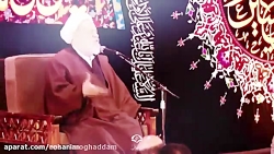 استاد شیخ حسین انصاریان  شاهرا...