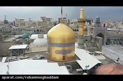 امام رضا(ع) را در حرم زیارت کنید