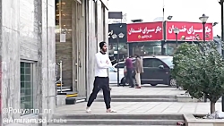 دوربین مخفی دختر آهن پرست ۳