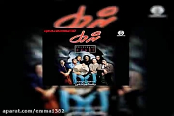 آهنگ رضا یزدانی بیخود شده ام