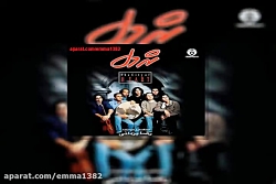 آهنگ رضا یزدانی بجوشید