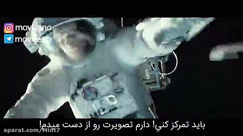 تریلر فیلم Gravity 2013 زمان142ثانیه