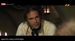 دانلود فیلم استاد و فرمانده |...