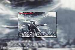 آهنگ رضا یزدانی تیمارستان