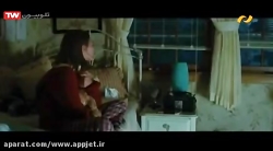 فیلم سینمایی جهنده