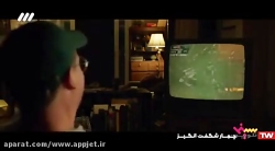 فیلم سینمایی چهار شگفت انگیز