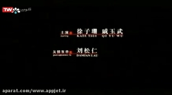 فیلم سینمایی چهارده شمشیر