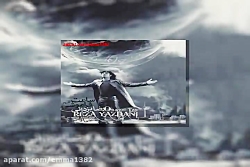 آهنگ رضا یزدانی کارتن خواب