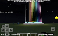 یک چیز قشنگ در ماین کرافت