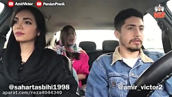 اسنپ دوربین مخفی دختره جلو زنم...