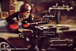 آهنگ رضا یزدانی گرامافون