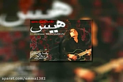 آهنگ رضا یزدانی یکی در میون