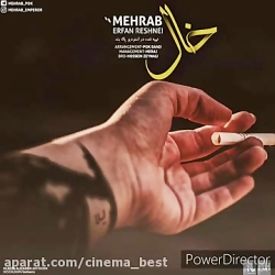 اهنگ خال مهراب