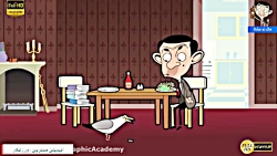 انیمیشن مستربین و ورزشکار شدن...