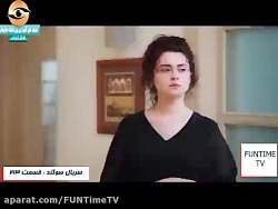 سریال ترکی سوگند قسمت 213 با ز...