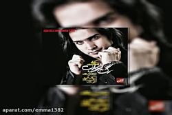 آهنگ محسن یگانه رگ خواب