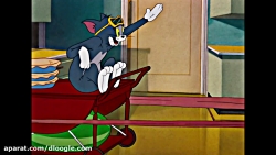 قسمت های خنده دار تام و جری ان...