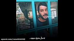 محسن ایزی اهنگ میخونه از خونه...