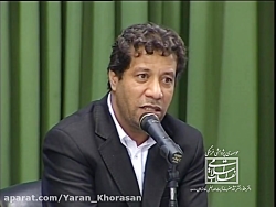 شعرخوانی امیری اسفندقه محضر مق...