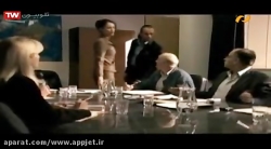 فیلم سینمایی خائن 1