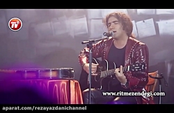 اولین اجرای &quot;سیگار پشت سی...