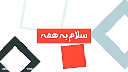 کمک به کودکان برای مقابله با ا...