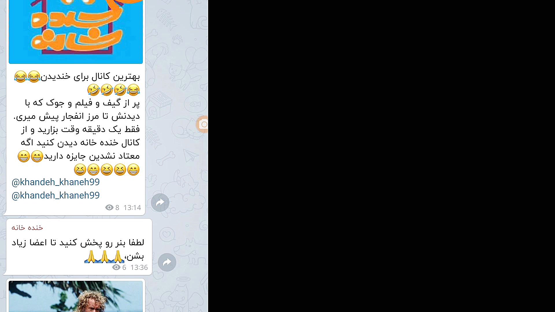 ممبر کانال روبیکا رایگان.افزایش اعضا رایگان روبیکا و تلگرام و ... کلینیک مو