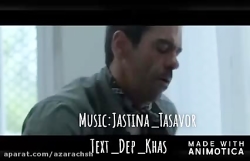 میکس سریال کرگدن