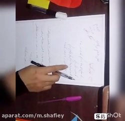 آموزش ریاضی دوم ابتدایی