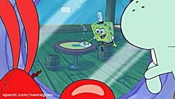 کارتون باب اسفنجی - مردن برای...