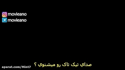 تریلر فیلم The House with a Cl...