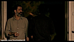 بازی محمد حسین صفری در فیلم زن...