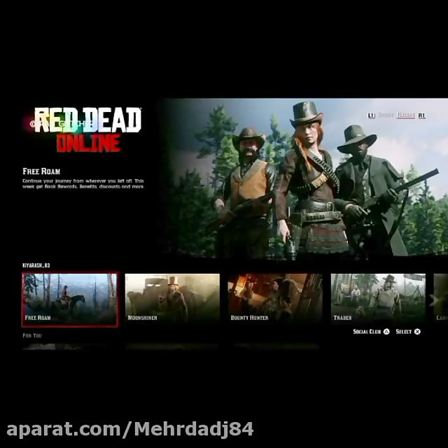 گلیچ solo lobby در red dead online