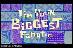 کارتون باب اسفنجی با دوبله فار...