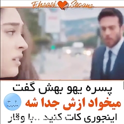 کلیپ غمگین و عاشقانه... حتما ب...