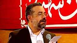 سینه چاک میزنم -سرود-میلاد اما...