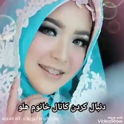 ترانه محمدرضا گلزار به نام باز...